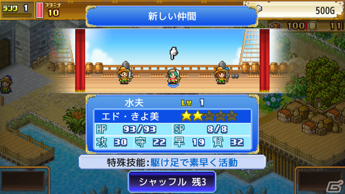 「大海賊クエスト島DX」がSwitch/Steamで8月31日に配信！海賊となって世界の財宝やモンスターを制覇するSLGの画像6