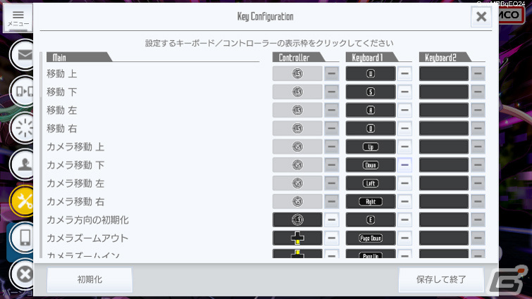 「SAO IF」Steam版のリリース日が8月22日に決定！60fpsやコントローラー操作、クロスプレイなどに対応の画像5