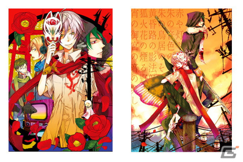 神隠しアドベンチャー「あかやあかしやあやかしの 綴」が2024年に発売！新規キービジュアルを使用した公式サイトが公開の画像2