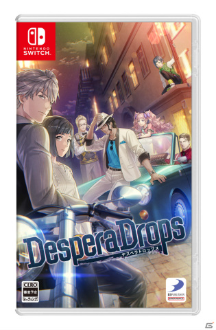 「DesperaDrops／デスペラドロップス」の発売日が11月30日に決定！鈴木崚汰さんらメインキャストや公式WEBラジオ情報も公開の画像2