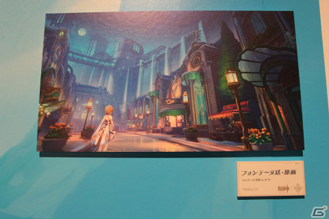 「原神」ゲームアート展覧会レポート：フォンテーヌの原画やキャラの設定画など貴重な資料が盛りだくさん！の画像12