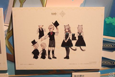 「原神」ゲームアート展覧会レポート：フォンテーヌの原画やキャラの設定画など貴重な資料が盛りだくさん！の画像17