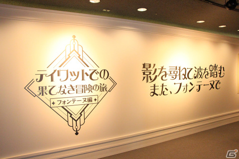 「原神」ゲームアート展覧会レポート：フォンテーヌの原画やキャラの設定画など貴重な資料が盛りだくさん！の画像2
