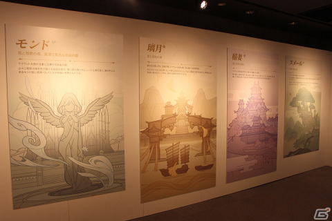 「原神」ゲームアート展覧会レポート：フォンテーヌの原画やキャラの設定画など貴重な資料が盛りだくさん！の画像8
