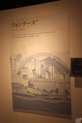 「原神」ゲームアート展覧会レポート：フォンテーヌの原画やキャラの設定画など貴重な資料が盛りだくさん！の画像9