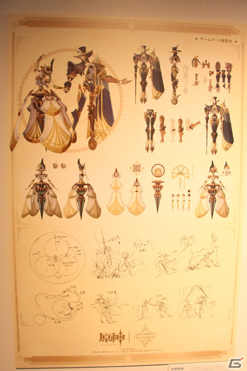 原神 フランス 原画展 入場特典 専用 劇場アニメ「ベルばら」第1