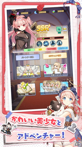 毎日1000個以上の宝箱を開けるRPG「サンローラン騎士団」の事前登録がアプリストアでスタート！の画像3