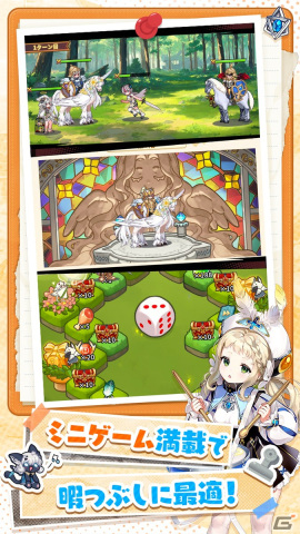 毎日1000個以上の宝箱を開けるRPG「サンローラン騎士団」の事前登録がアプリストアでスタート！の画像6