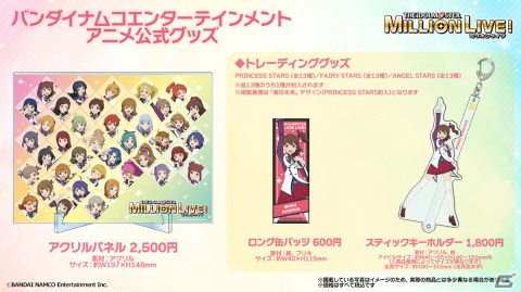 出演キャストが待望のアニメ化への喜びを語ったアニメ「アイドルマスター ミリオンライブ！」第1幕劇場先行上映舞台挨拶レポートの画像8