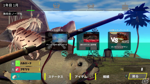 甲殻類アクションゲームに続編登場！「カニノケンカ・ニ」のアーリーアクセス版が今冬にSteamで配信開始の画像2