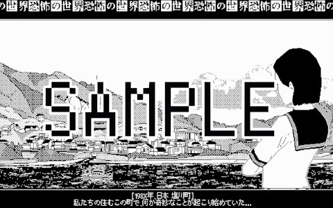 コズミックホラーRPG「恐怖の世界」PS4/Switch国内パッケージ版の店舗別特典が公開！木札根付やART MATなどがラインナップ