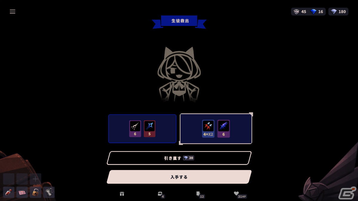 「ファントムローズ2 サファイア」の発売日が10月30日に決定！クラスシステムや登場キャラクターの情報も公開の画像8