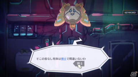 容疑者のアンドロイドと謎を解くSFミステリーADV「EDEN.schemata();」が2024年に配信！繰り返しプレイする中でUIやゲームデザインが変化の画像4