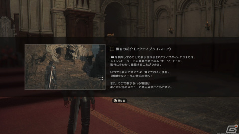 「ゼルダの伝説 ふしぎの木の実」や「原神」Ver.4.0、「FFXVI」をプレイ【編集部が遊んだゲーム】の画像13