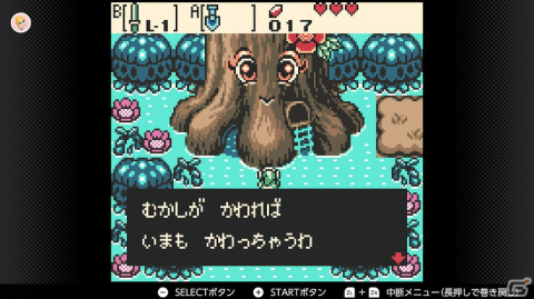 「ゼルダの伝説 ふしぎの木の実」や「原神」Ver.4.0、「FFXVI」をプレイ【編集部が遊んだゲーム】の画像4