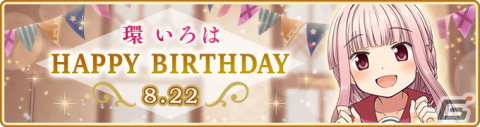 「マギレコ」悪魔ほむらが登場する「6周年記念キャンペーン」が8月22日より開催！6周年記念イベント「パラダイスシフト～帰還の物語～」もの画像32