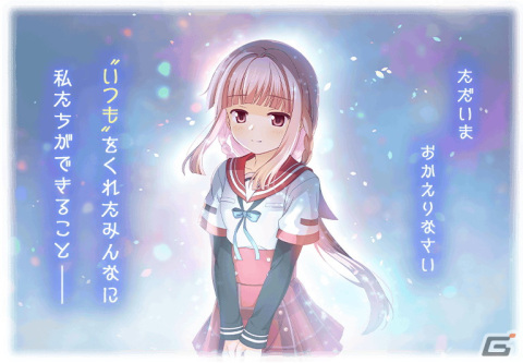 「マギレコ」悪魔ほむらが登場する「6周年記念キャンペーン」が8月22日より開催！6周年記念イベント「パラダイスシフト～帰還の物語～」もの画像7