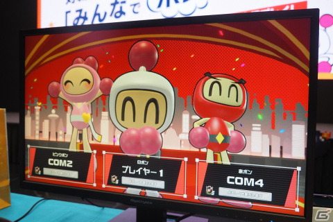 「スーパーボンバーマン R 2」新バトルモード“キャッスル”を用いた対戦型イベントをレポート！読者プレゼントをかけた勝負の行方は？の画像10