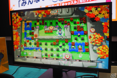 「スーパーボンバーマン R 2」新バトルモード“キャッスル”を用いた対戦型イベントをレポート！読者プレゼントをかけた勝負の行方は？の画像11
