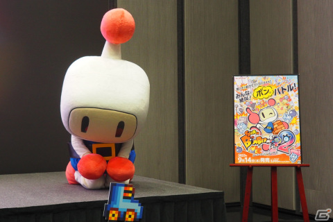 「スーパーボンバーマン R 2」新バトルモード“キャッスル”を用いた対戦型イベントをレポート！読者プレゼントをかけた勝負の行方は？の画像28