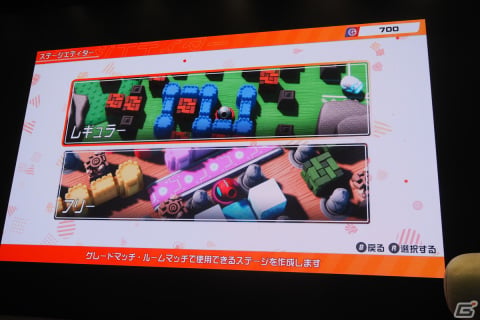 「スーパーボンバーマン R 2」新バトルモード“キャッスル”を用いた対戦型イベントをレポート！読者プレゼントをかけた勝負の行方は？の画像30