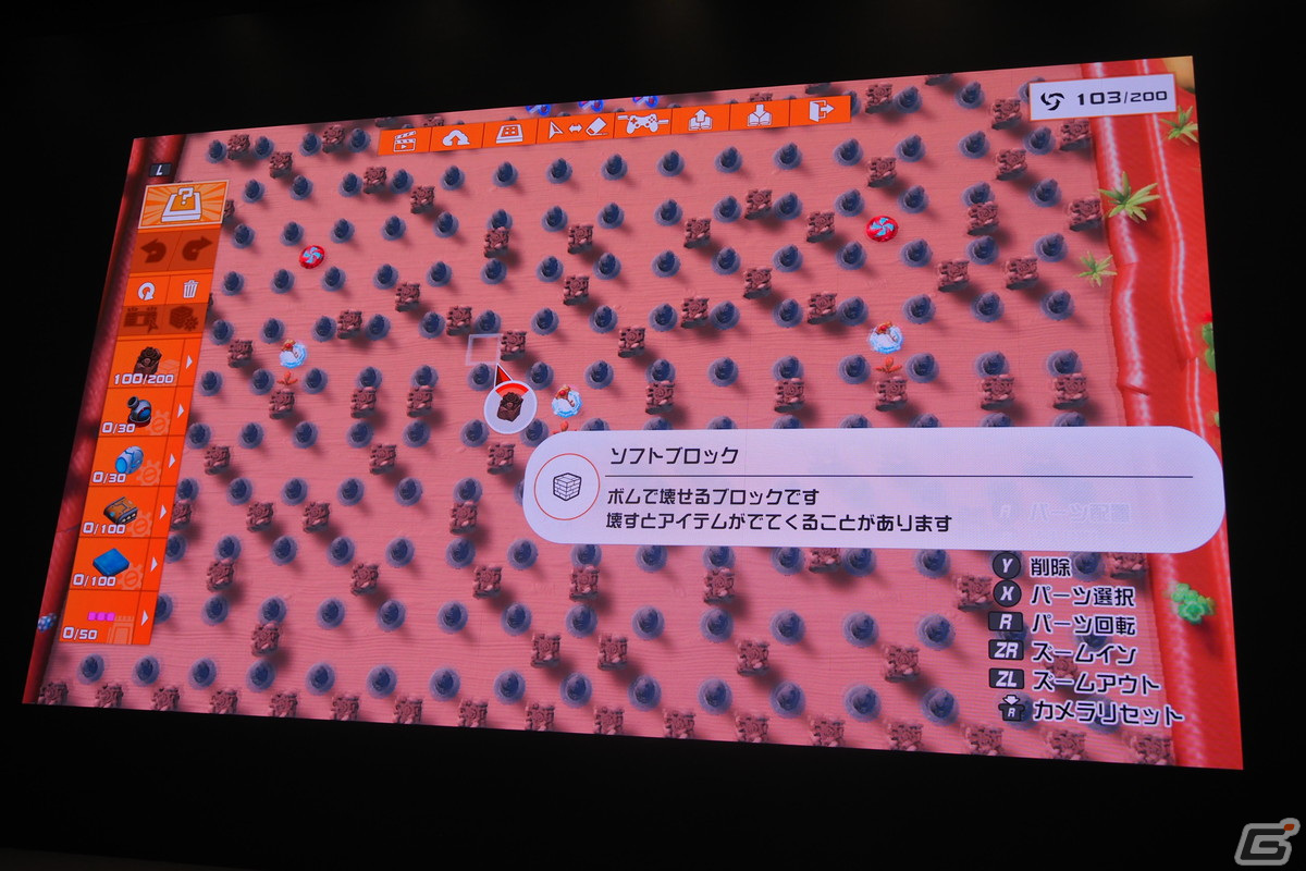 「スーパーボンバーマン R 2」新バトルモード“キャッスル”を用いた対戦型イベントをレポート！読者プレゼントをかけた勝負の行方は？の画像33