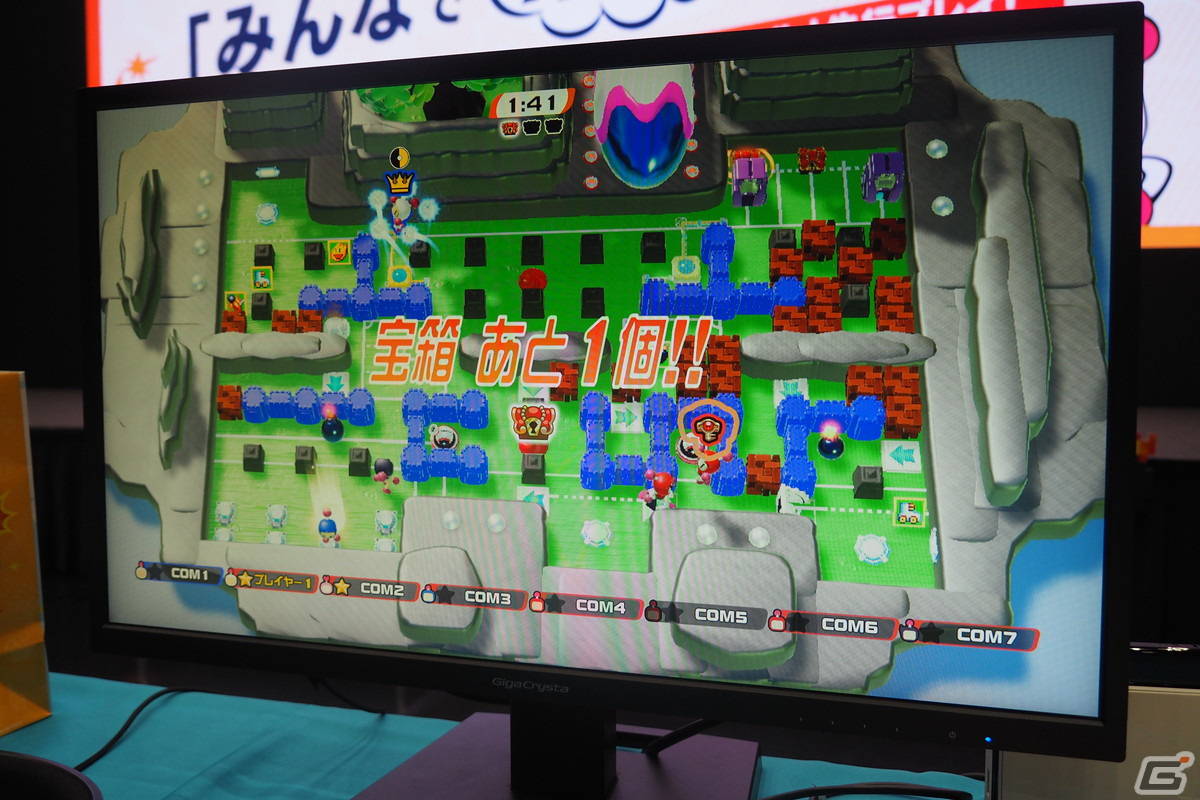「スーパーボンバーマン R 2」新バトルモード“キャッスル”を用いた対戦型イベントをレポート！読者プレゼントをかけた勝負の行方は？の画像8