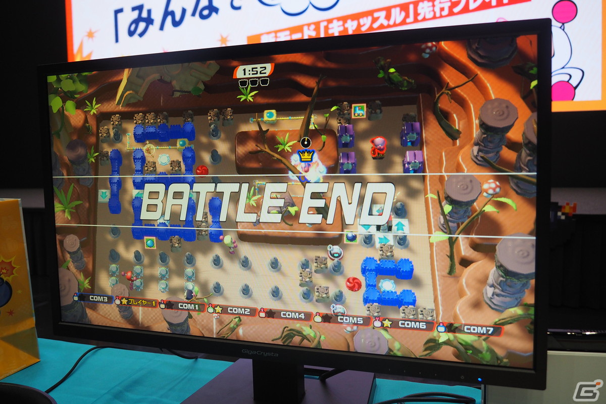 「スーパーボンバーマン R 2」新バトルモード“キャッスル”を用いた対戦型イベントをレポート！読者プレゼントをかけた勝負の行方は？の画像9