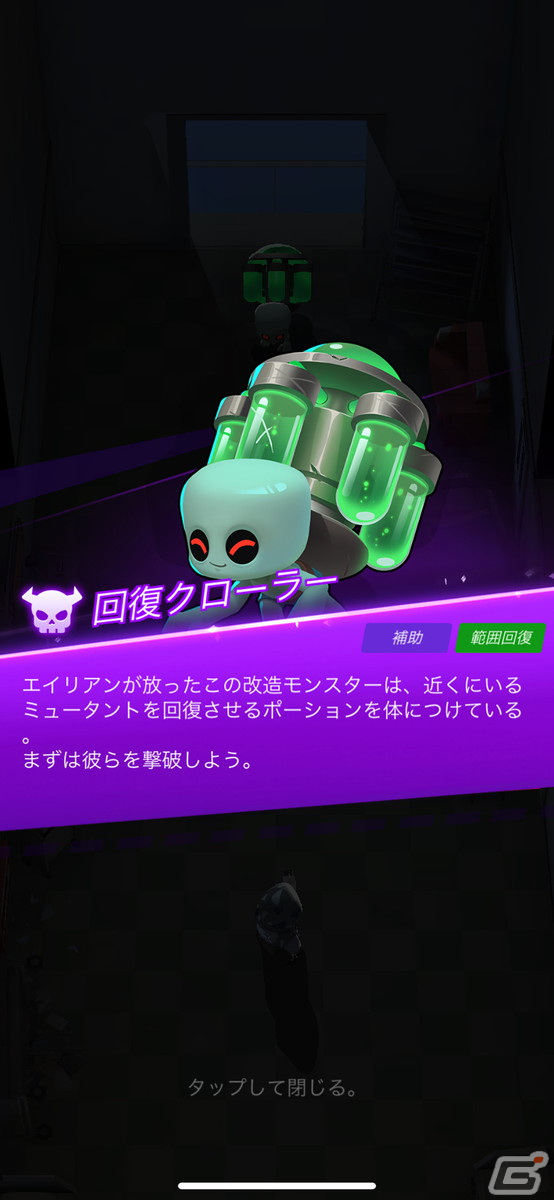 この上なくテンポが軽快！ストレスなく爽快にプレイできるスマートフォン向けRPG「ヒロコレ」レビューの画像7