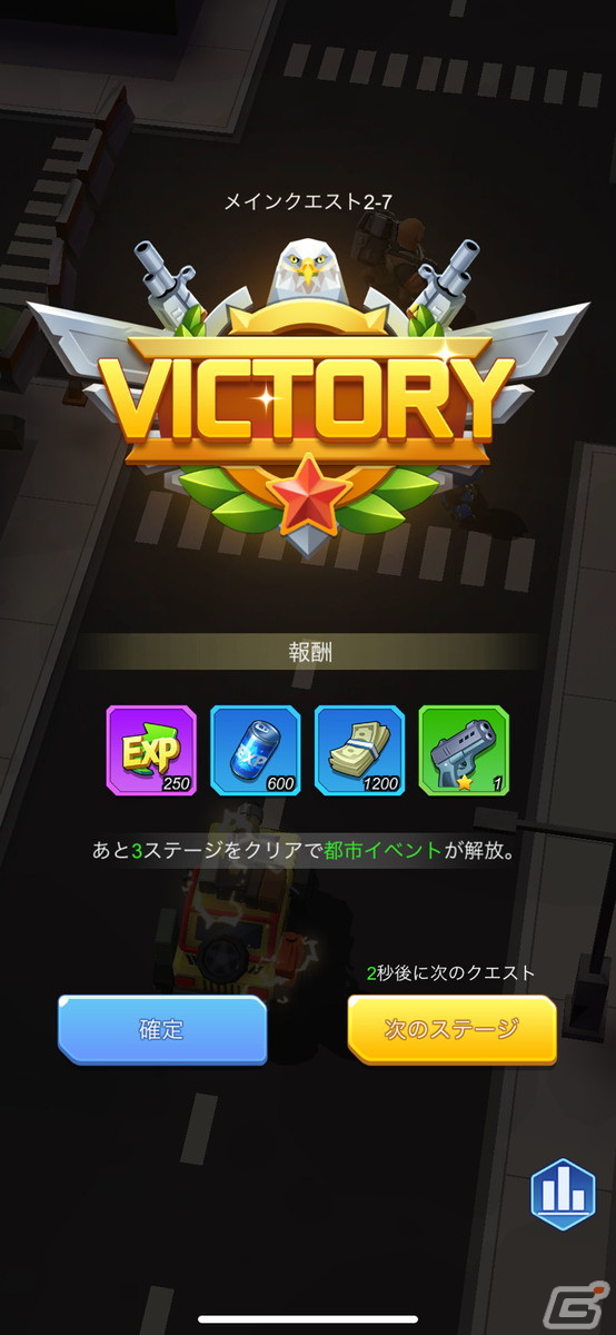 この上なくテンポが軽快！ストレスなく爽快にプレイできるスマートフォン向けRPG「ヒロコレ」レビューの画像9