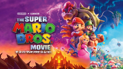 「ザ・スーパーマリオブラザーズ・ムービー」のダウンロード先行販売が8月23日よりスタート！4K UHD、ブルーレイ、DVDのリリースは9月6日の画像1