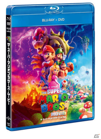 「ザ・スーパーマリオブラザーズ・ムービー」のダウンロード先行販売が8月23日よりスタート！4K UHD、ブルーレイ、DVDのリリースは9月6日の画像2