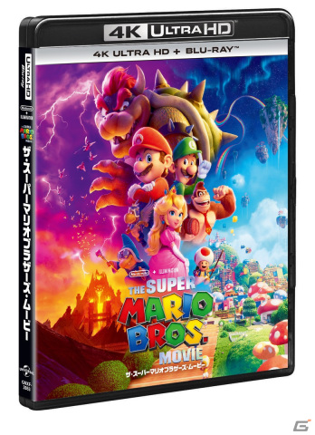 「ザ・スーパーマリオブラザーズ・ムービー」のダウンロード先行販売が8月23日よりスタート！4K UHD、ブルーレイ、DVDのリリースは9月6日の画像3