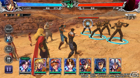 「北斗の拳 LEGENDS ReVIVE」で「花の慶次-雲のかなたに-」コラボイベント第三弾が開催！新拳士のUR「カルロス」が登場の画像3