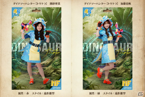 「ひな図書」で「サークル対抗戦 Round8 衣装デザインコンテスト～ダイナソーハンター～」が開催！の画像5
