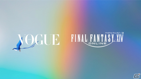「FFXIV」とVOGUE JAPANによるスペシャルプロジェクトが始動！ゲームアイテムのコーディネートイベントやコラボアパレルなどを発表の画像1