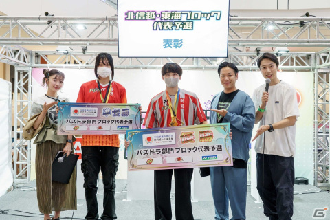「全国都道府県対抗eスポーツ選手権 2023 KAGOSHIMA」北信越・東海ブロック「パズドラ」部門の結果が公開！はくぴ選手とひろNa選手が本戦への画像1