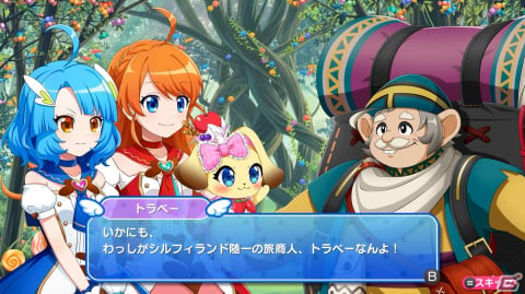 魔法少女が物理で殴る横スクACT「爆裂！スイーツランド」が40％OFFになるセールが8月22日より開催！の画像6