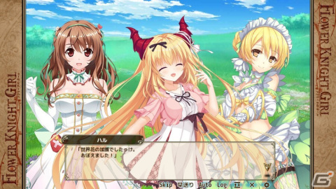 「フラワーナイトガール」で「竜姫ぐーたらいふ3」とのコラボイベントが開催！イベント参加で★5一ノ瀬鈴夏が入手できるの画像4