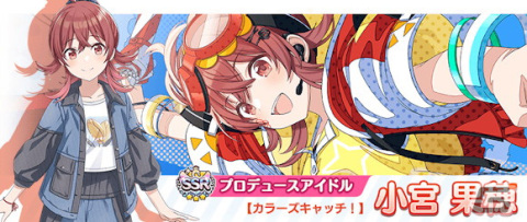 「シャニマス」トワイライツコレクション限定アイドルとして桑山千雪と三峰結華が登場！の画像10