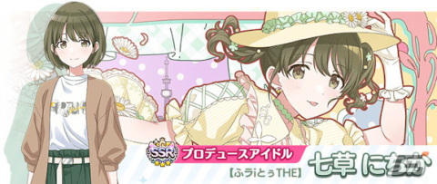 「シャニマス」トワイライツコレクション限定アイドルとして桑山千雪と三峰結華が登場！の画像11