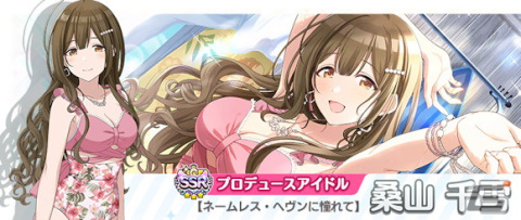 「シャニマス」トワイライツコレクション限定アイドルとして桑山千雪と三峰結華が登場！の画像2