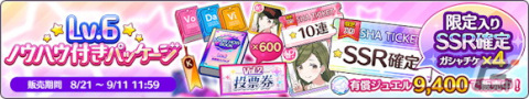 「シャニマス」トワイライツコレクション限定アイドルとして桑山千雪と三峰結華が登場！の画像7