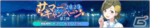 「シャニマス」トワイライツコレクション限定アイドルとして桑山千雪と三峰結華が登場！の画像9