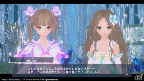 「ブルリフ燦」ハーフアニバーサリーキャンペーンが実施！無償希想石10,000個の配布や無料10連ガチャなど盛りだくさんな内容にの画像2