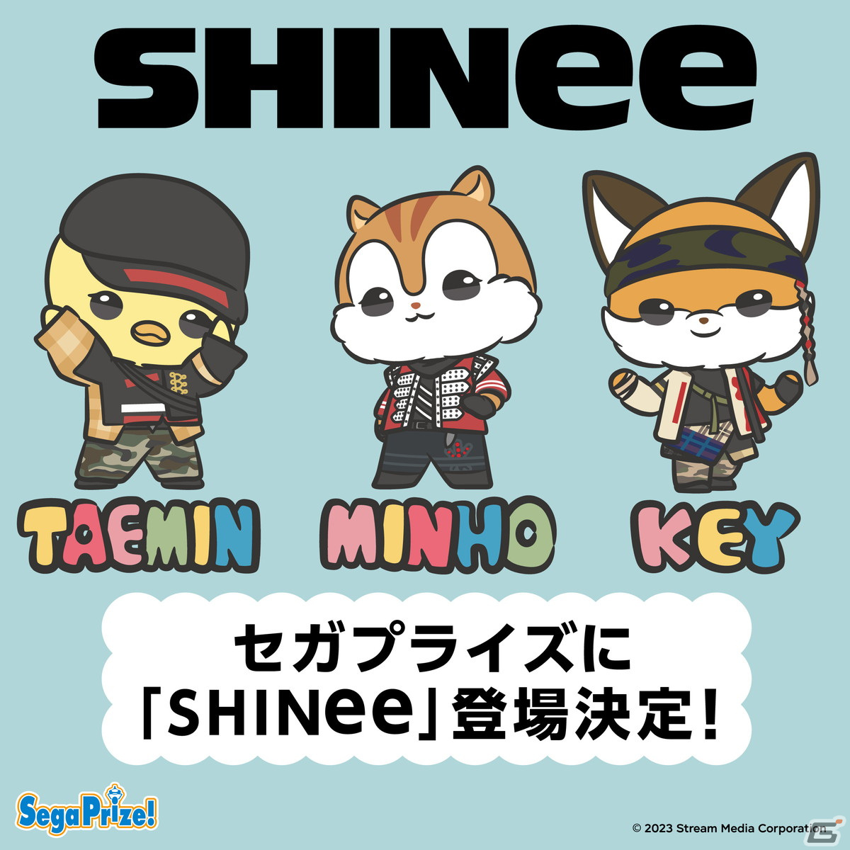 アーティストグループ「SHINee」のプライズアイテムが登場！アルバム