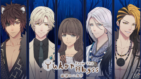 「深淵のユカラ」ペウレプやホワイスーが攻略できるSteam向け完全版が8月22日にリリース！Switch版も準備中の画像1