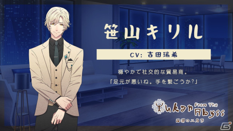 「深淵のユカラ」ペウレプやホワイスーが攻略できるSteam向け完全版が8月22日にリリース！Switch版も準備中の画像5
