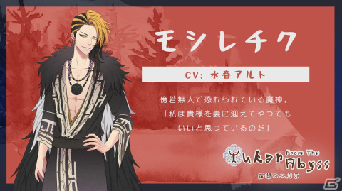 「深淵のユカラ」ペウレプやホワイスーが攻略できるSteam向け完全版が8月22日にリリース！Switch版も準備中の画像6