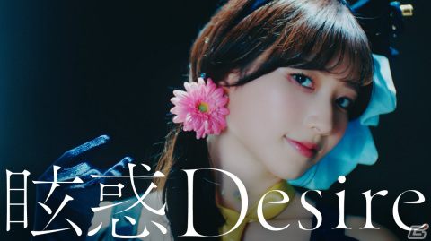 アニメ「SYNDUALITY Noir」シエル役・青山なぎささんが作中衣装をまとって登場！「眩惑Desire」実写ショートMVが公開の画像1